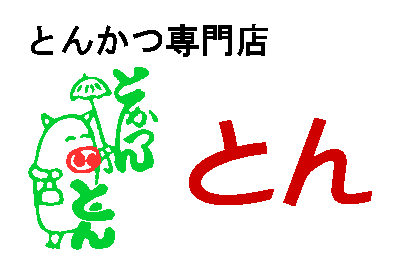 悤@Ƃ